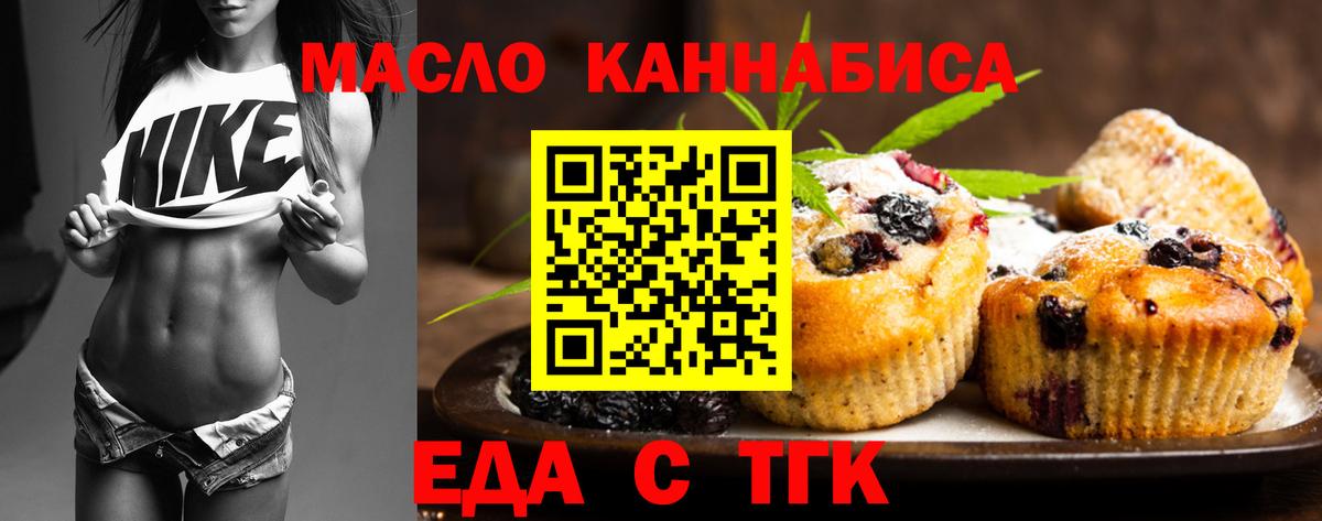 Моршанск  Canna-Cookies марихуана  Вход с VPN 