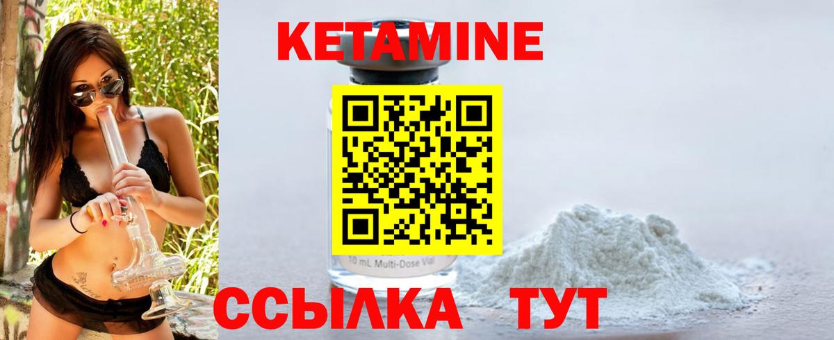 Моршанск  Кетамин ketamine  Вход с VPN  omg зеркало  КЕТАМИН ketamine 