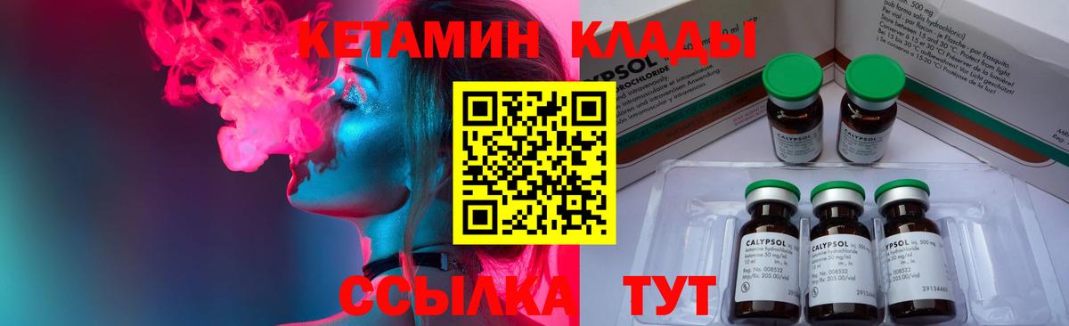 ГАШ  ЭКСТАЗИ  COCAIN  Моршанск  Меф кристаллы  НБОМе  Канабис  Вход с VPN 
