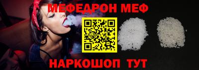индика Первоуральск