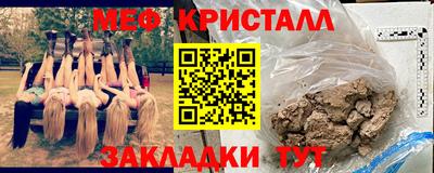 прущая мука Партизанск