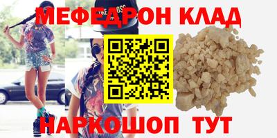 прущая мука Партизанск