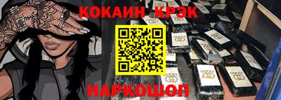 индика Первоуральск