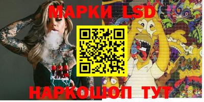 индика Первоуральск