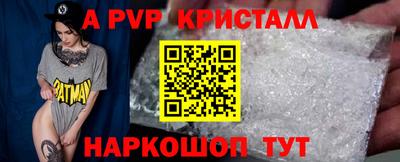 a pvp Пенза
