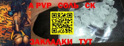 индика Первоуральск
