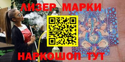 индика Первоуральск