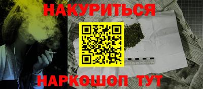 прущая мука Партизанск