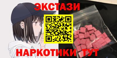 индика Первоуральск