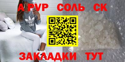a pvp Пенза
