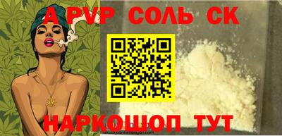 прущая мука Партизанск