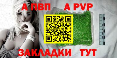 прущая мука Партизанск