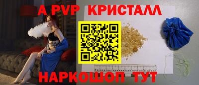 прущая мука Партизанск