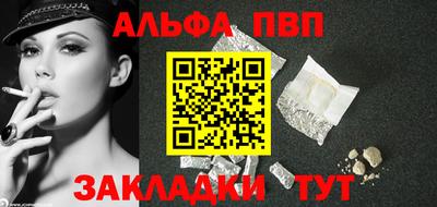 прущая мука Партизанск
