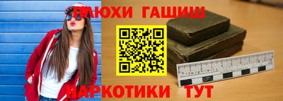 прущая мука Партизанск