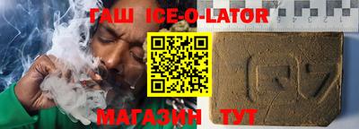 прущая мука Партизанск