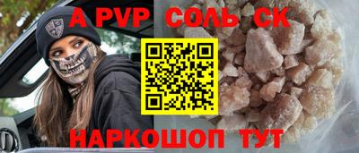 индика Первоуральск