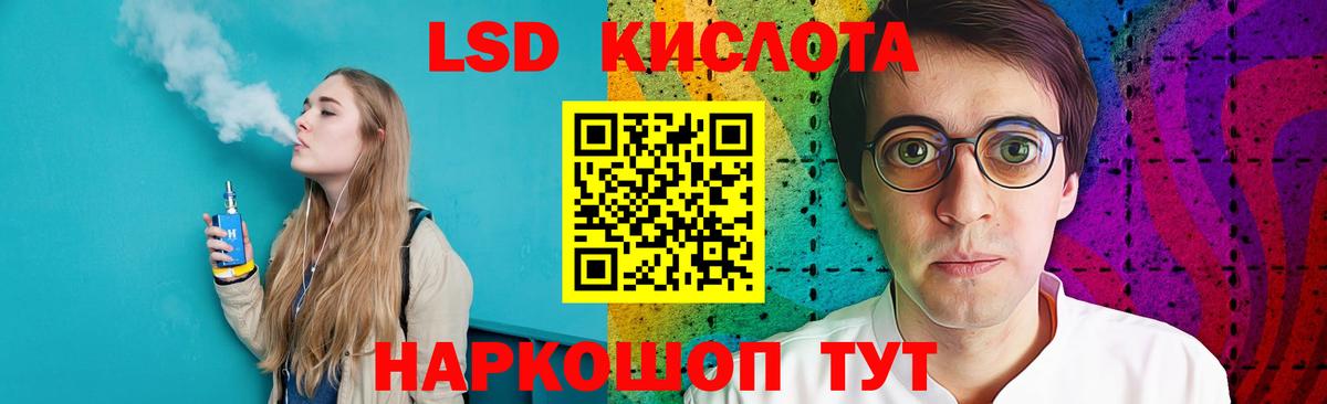 LSD-25 экстази ecstasy  Вход с VPN  omg сайт  Моршанск  Лсд 25 экстази ecstasy 