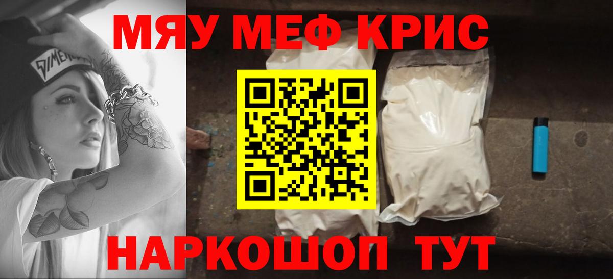 МЕФ Моршанск