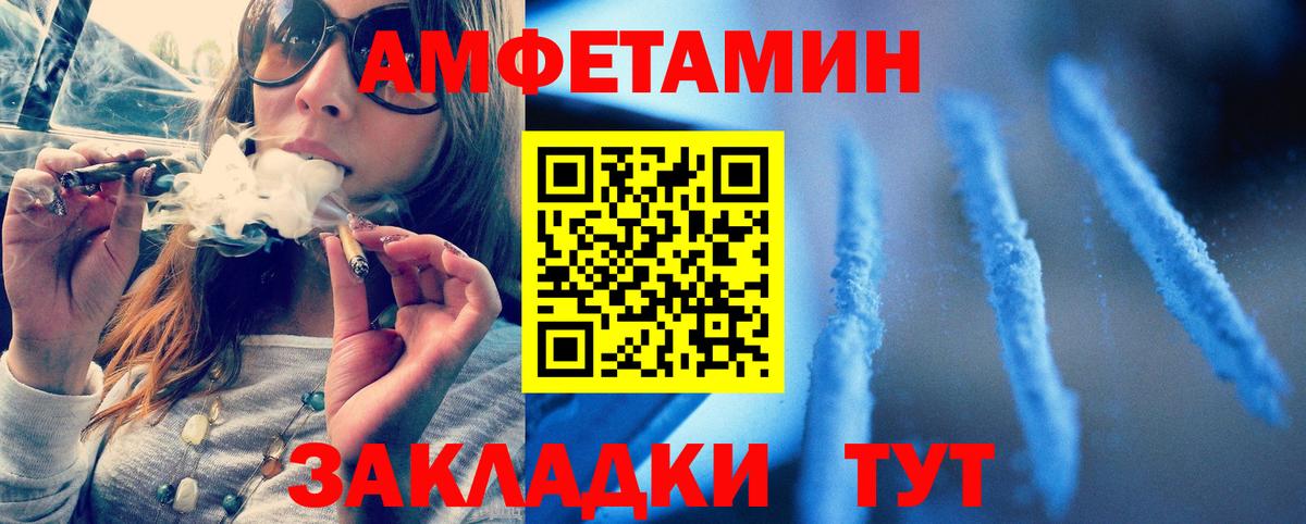 Моршанск  Метамфетамин мет  Вход с VPN 