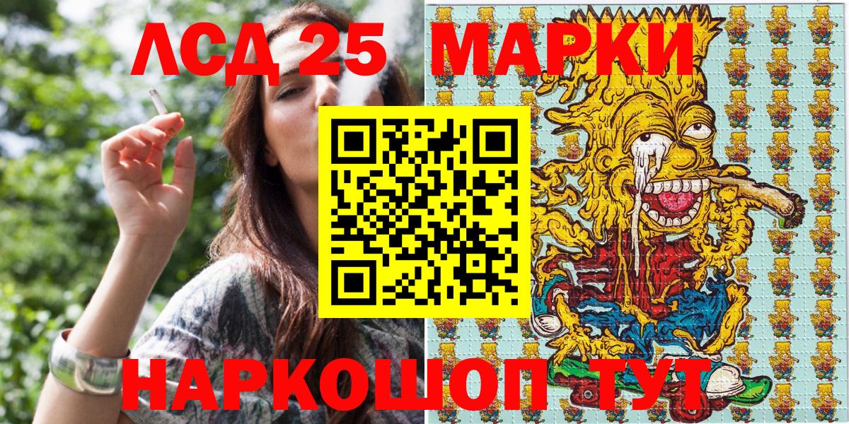 Марки N-bome 1,8мг  Вход с VPN  Марки 25I-NBOMe  Марки N-bome 1,8мг  Моршанск 