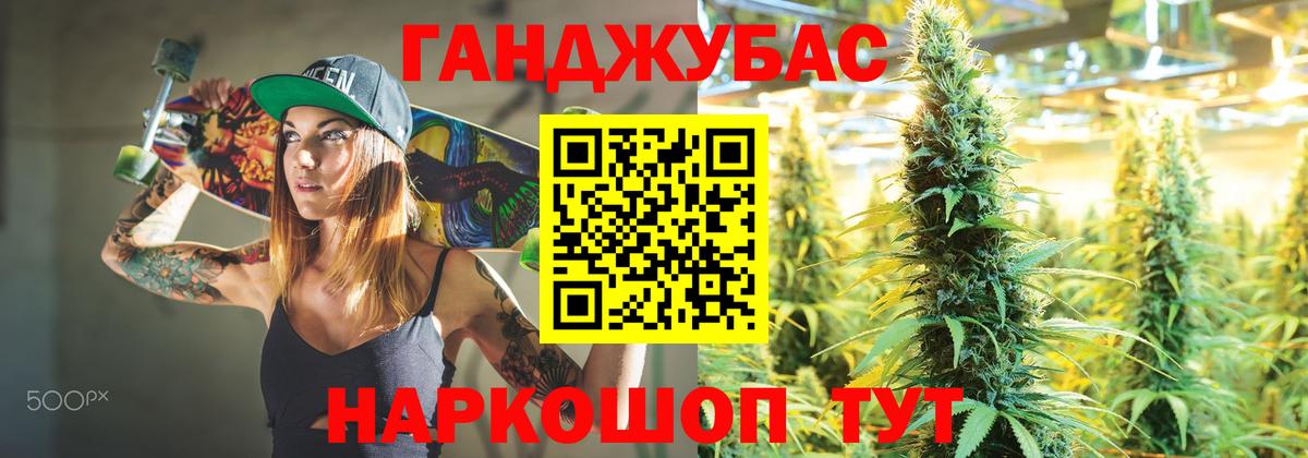 Бошки марихуана Bruce Banner Моршанск