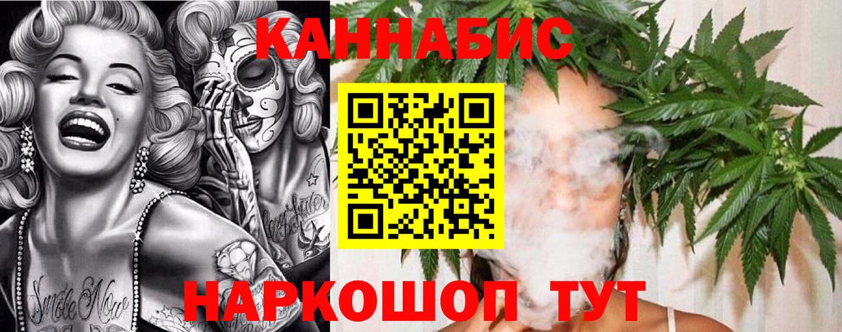 Моршанск  МАРИХУАНА MAZAR  Каннабис марихуана  Вход с VPN  Бошки марихуана сатива  Каннабис Amnesia 